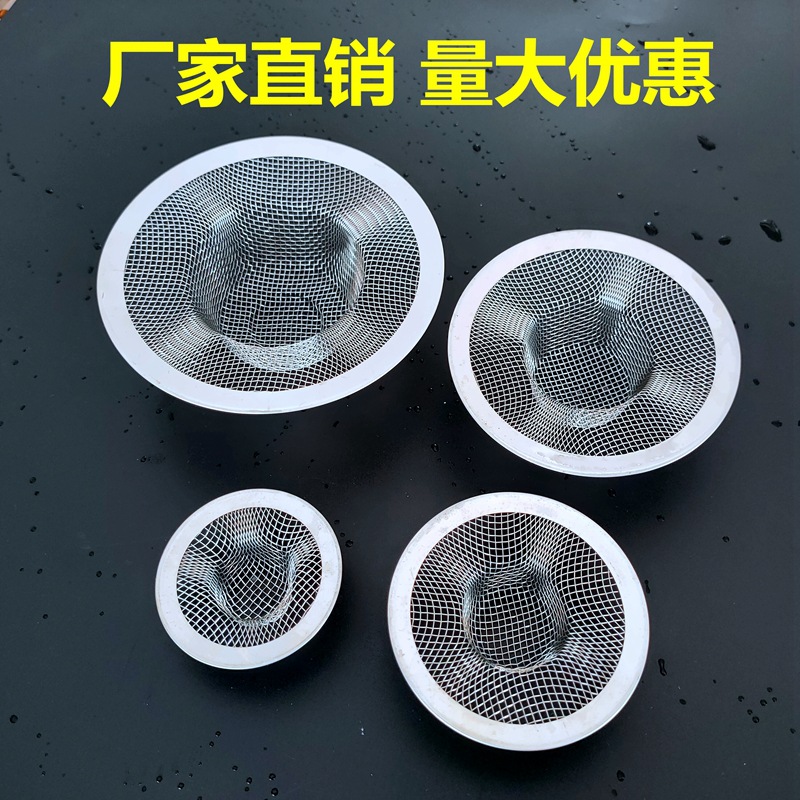 En stock de acero inoxidable fregadero de la cocina fregadero filtro red baño alcantarillado anti-bloqueo de paja sombrero piso malla de drenaje