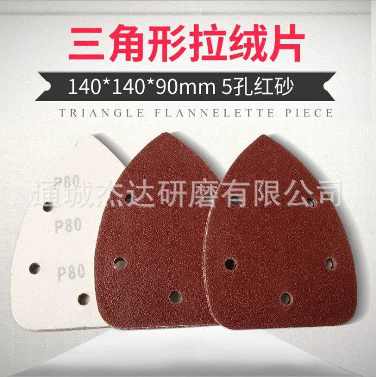 Амазонка треугольник 5 отверстий флокированная наждачная бумага 140*90 мм персиковый тип ладони песчаная треугольная наждачная бумага коническая красная наждачная бумага