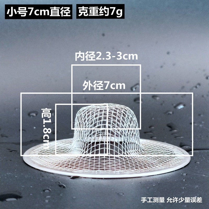 En stock de acero inoxidable fregadero de la cocina fregadero filtro red baño alcantarillado anti-bloqueo de paja sombrero piso malla de drenaje