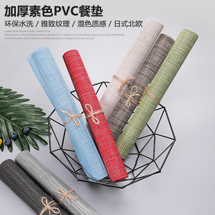 �h��PVC�͉|���ǆ��p�����͉|�Wʽ�p�ݸ���|�����|��|�ٸ���ϴ