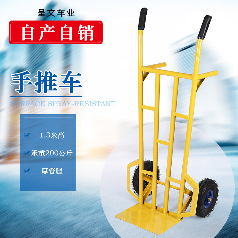 16手推车两轮拉货老虎车搬运仓库平板车加厚小推车货仓车工具车