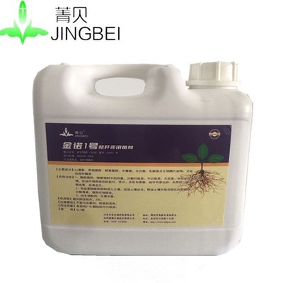 金诺1号秸秆还田菌种土壤改良大棚反应堆菌种有机物料腐熟发酵剂|ru