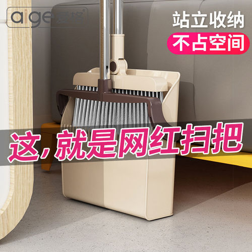 Folding broom dustpan set household comb hair sweeping artifact lazy broom soft bristle sweeping broom rotating