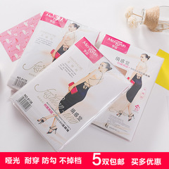 Mengyun 6138 Ultra-Thin Silk Stockings, Long Tights for Women, Silk-like Feel, Enhanced Crotch Area, Extra Large Size, Anti-Run and Anti- snagging, Spring/Summer.