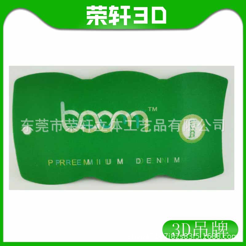 3D光栅吊牌直供   裸眼3D动态效果