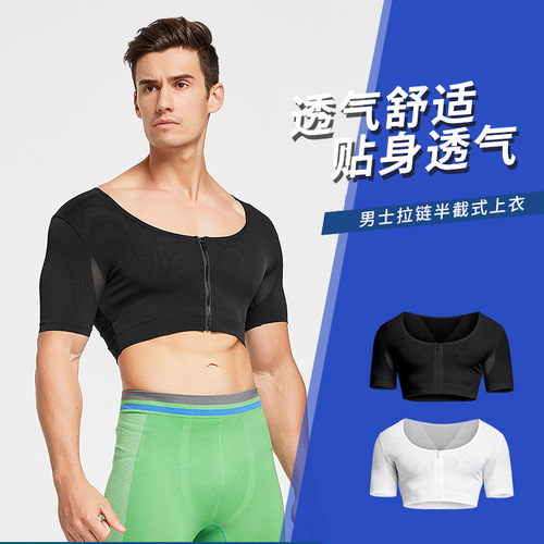 New men's zipper shapewear corset vest corset shaping tight chest pull back pull back thin breathable NY139