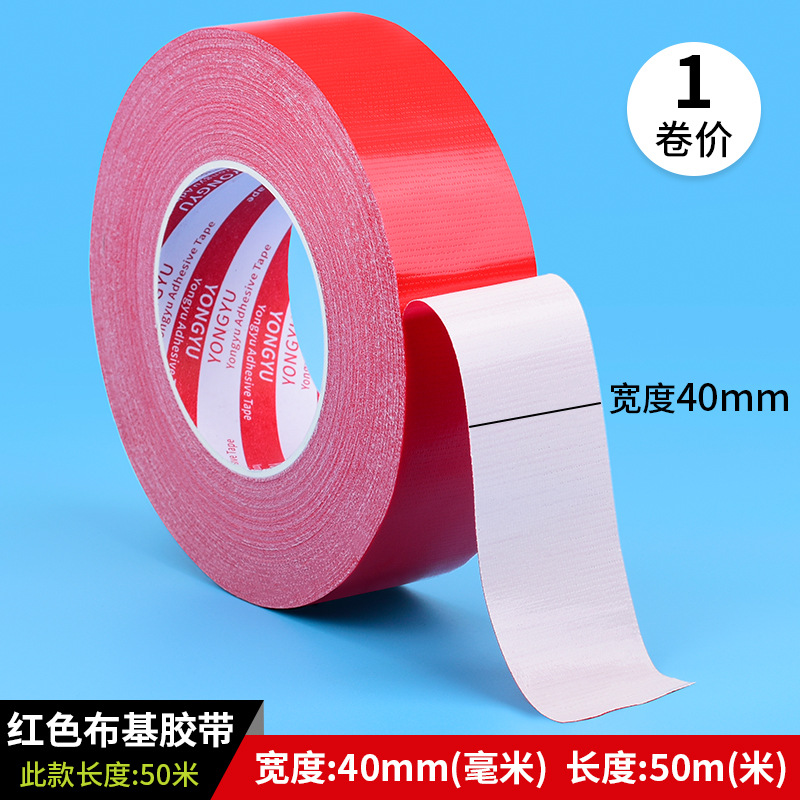 Cinta de tela fuerte cinta de alfombra de plata boda restaurante alfombra roja cinta de piso cinta de advertencia impermeable