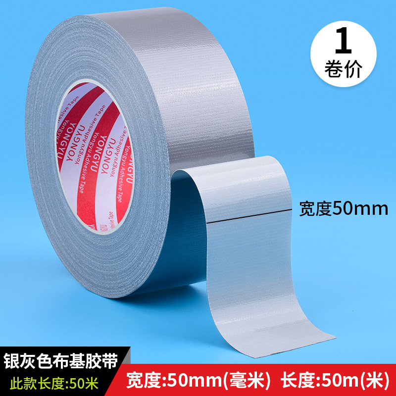 Cinta de tela fuerte cinta de alfombra de plata boda restaurante alfombra roja cinta de piso cinta de advertencia impermeable