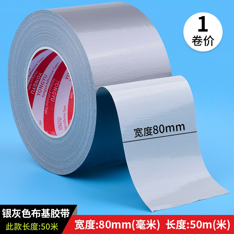 Cinta de tela fuerte cinta de alfombra de plata boda restaurante alfombra roja cinta de piso cinta de advertencia impermeable
