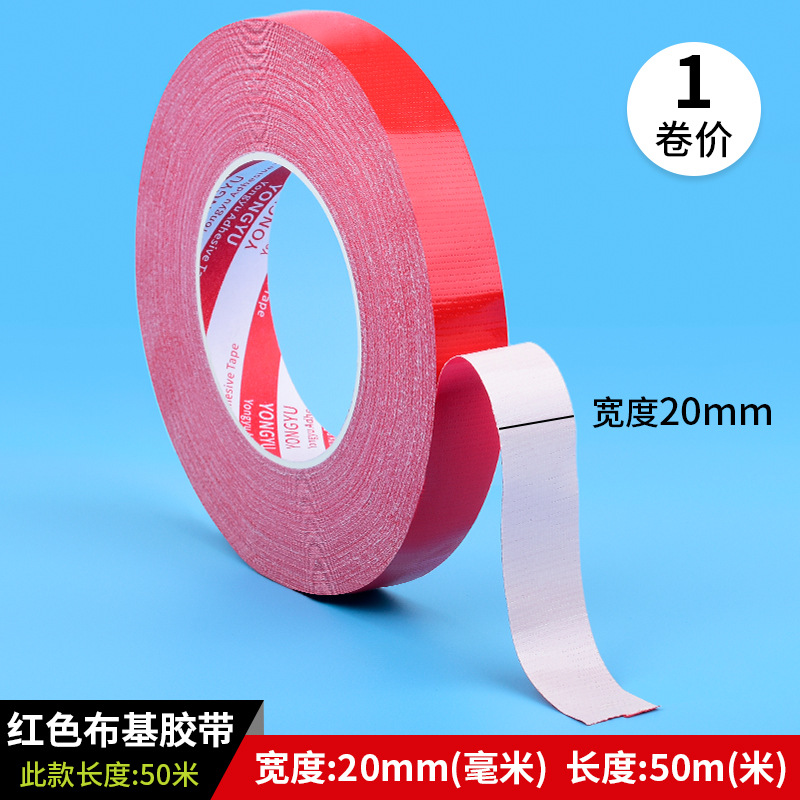 Cinta de tela fuerte cinta de alfombra de plata boda restaurante alfombra roja cinta de piso cinta de advertencia impermeable