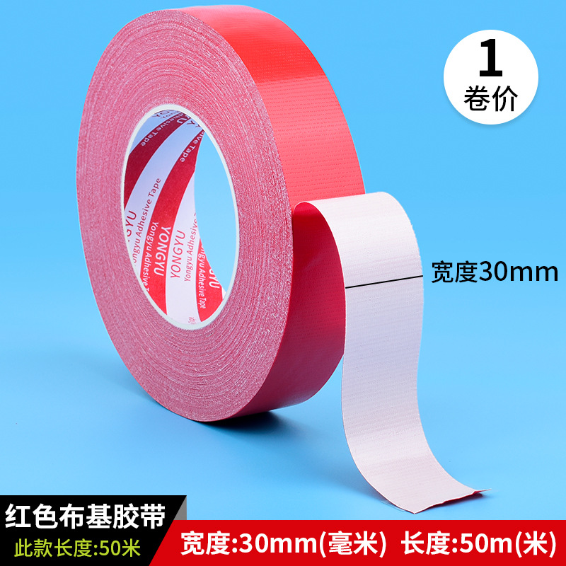 Cinta de tela fuerte cinta de alfombra de plata boda restaurante alfombra roja cinta de piso cinta de advertencia impermeable