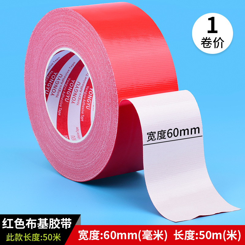 Cinta de tela fuerte cinta de alfombra de plata boda restaurante alfombra roja cinta de piso cinta de advertencia impermeable