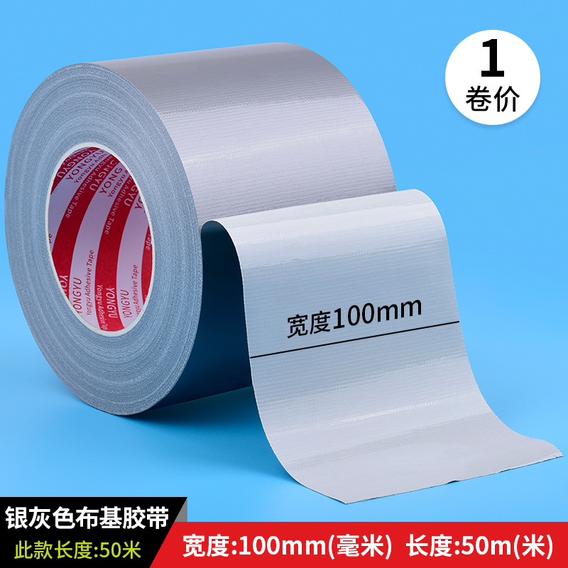 Cinta de tela fuerte cinta de alfombra de plata boda restaurante alfombra roja cinta de piso cinta de advertencia impermeable