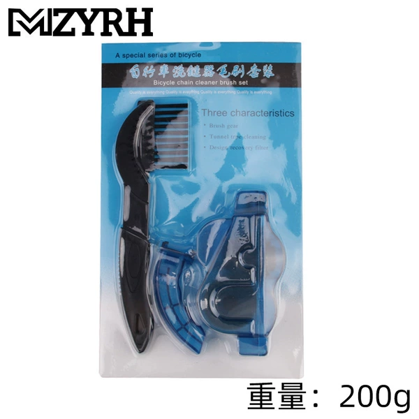 Bicycle chain cleaner, brush