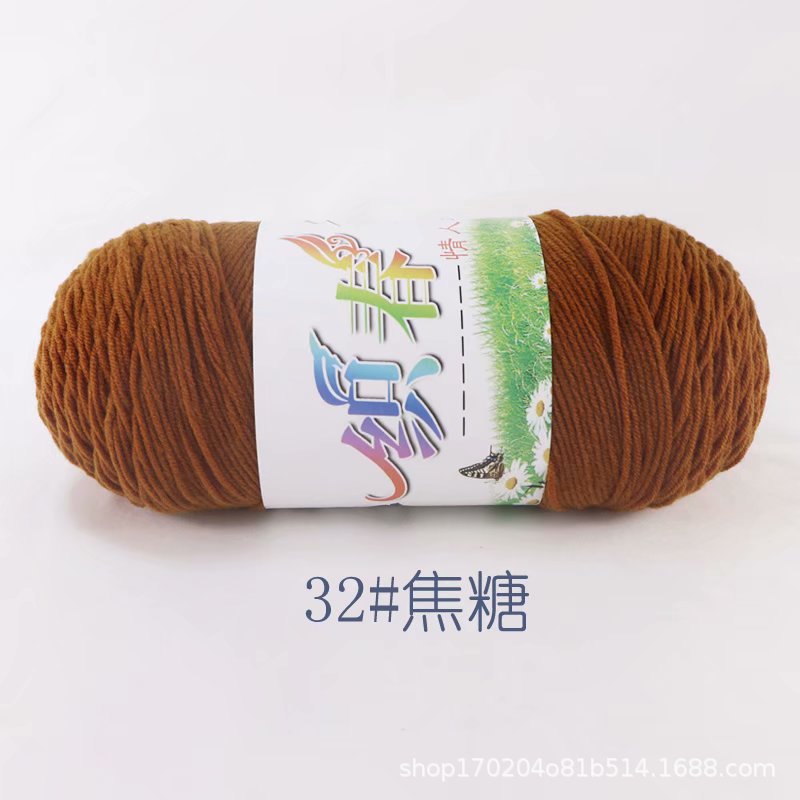 4 Dos cinco-Strand hilo de algodón leche hilo medio grueso bufanda de lana hilo hecho a mano DIY tejido a mano bolsa de material tejido ganchillo zapatillas