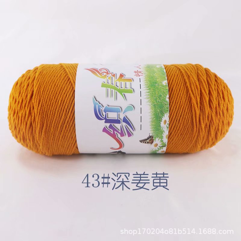 4 Dos cinco-Strand hilo de algodón leche hilo medio grueso bufanda de lana hilo hecho a mano DIY tejido a mano bolsa de material tejido ganchillo zapatillas