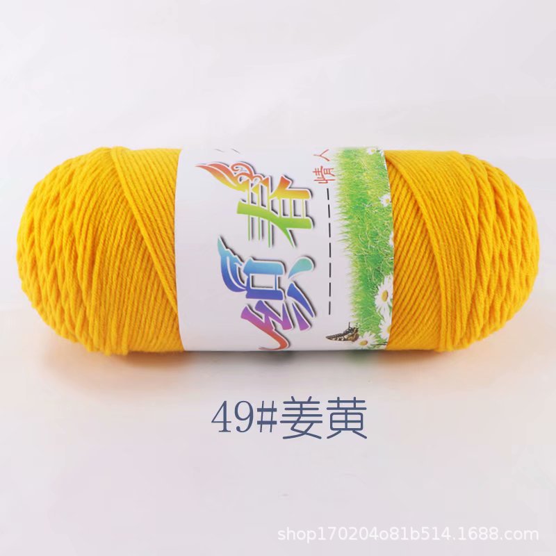 4 Dos cinco-Strand hilo de algodón leche hilo medio grueso bufanda de lana hilo hecho a mano DIY tejido a mano bolsa de material tejido ganchillo zapatillas