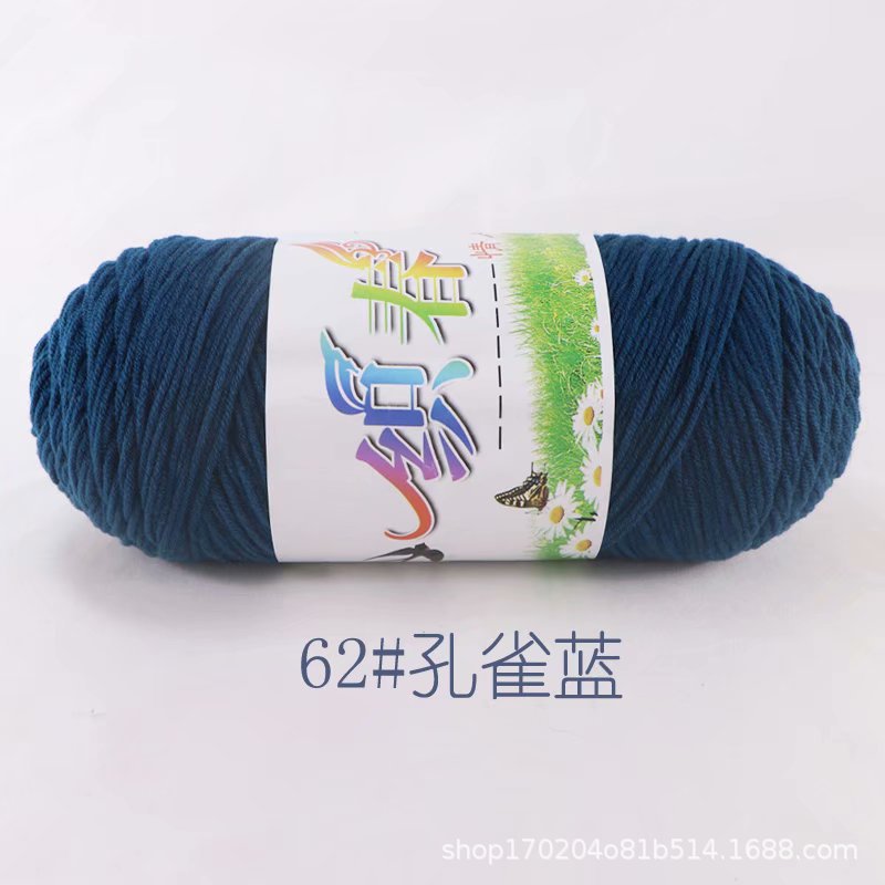 4 Dos cinco-Strand hilo de algodón leche hilo medio grueso bufanda de lana hilo hecho a mano DIY tejido a mano bolsa de material tejido ganchillo zapatillas