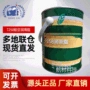 符合航空标准润滑脂