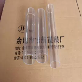 塑料盒;滑轮;PVC管