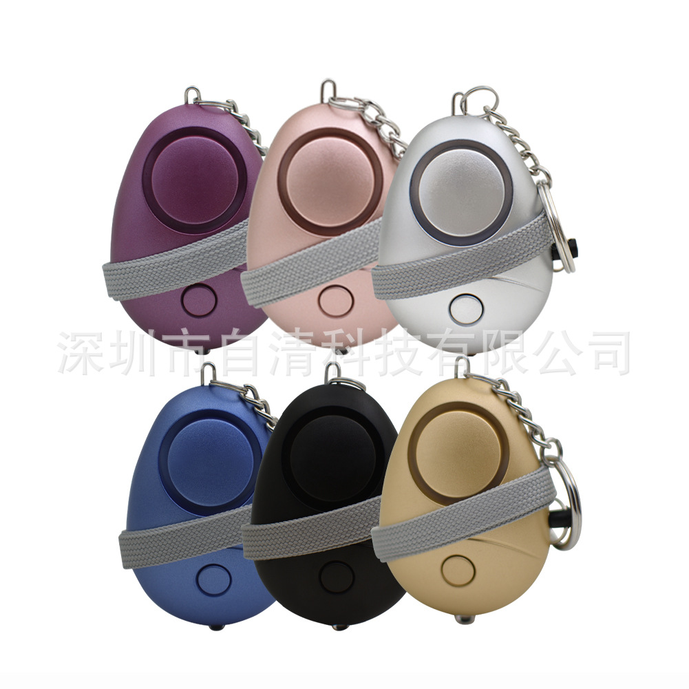 便捷携带防色狼个人   电子警报器   女生防卫用品