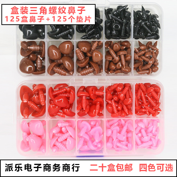 Plastic plush toy