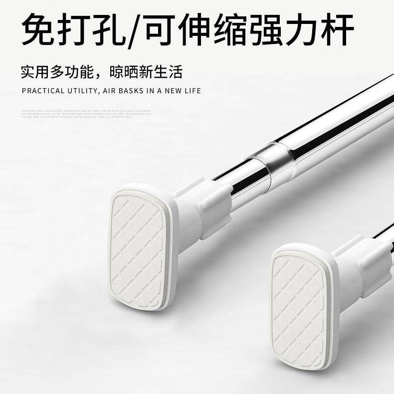 Punch-free stainless steel telescopic rod shower curtain rod multi-functional curtain rod clothes pole clothes pole clothes pole door curtain rod
