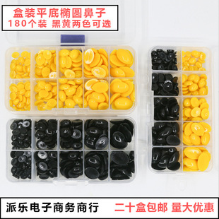 ���b�E�A����ë�q����۾�����DIY�׽���Ʒ��ɫ��ż���ë�q���