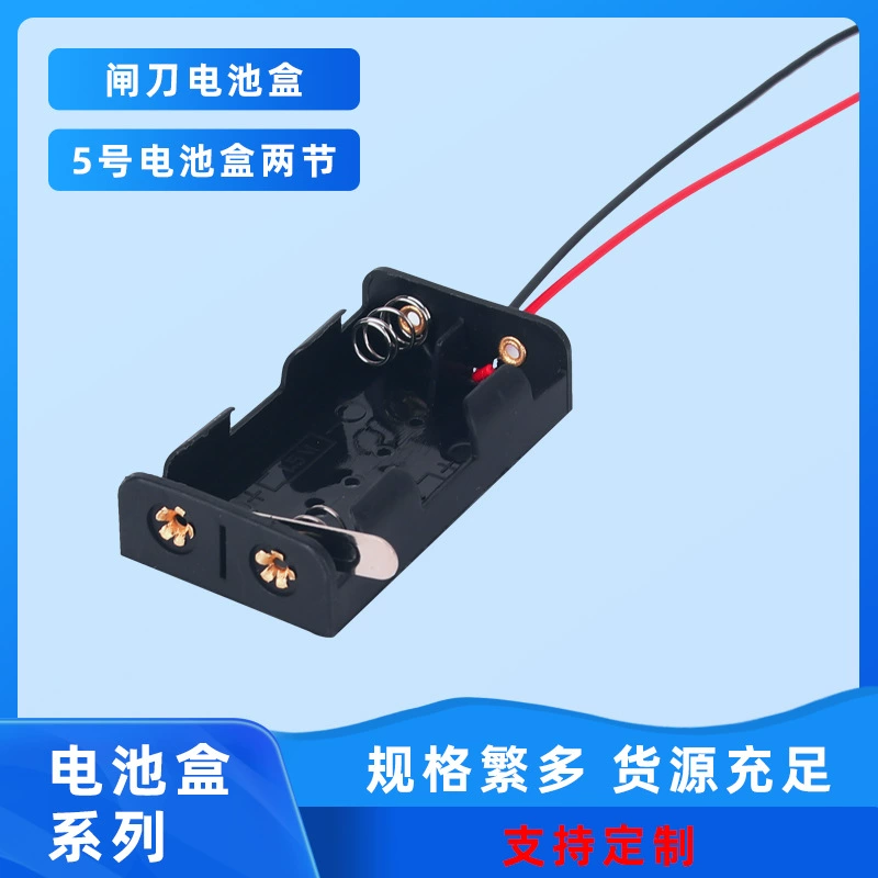 Батарейный отсек № 5 Научное малое производство материалов аккумулятора аксессуары батарейный отсек № 5 2 батарейный отсек с переключателем ножей