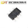 New spot HT7144 Patch SOT-23 Silk Print HT44 Low-Powerful High-Pressure Three End End End Stabilizer