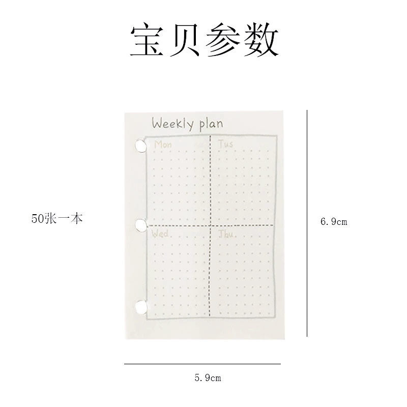 Small book, notebook for elementary school students, tear-off sheet, handmade