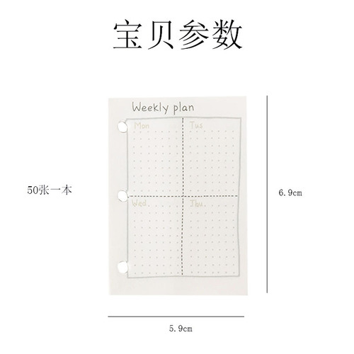 Mini small book 3-hole loose-leaf book replacement core plan diy notepad student notes loose-leaf core