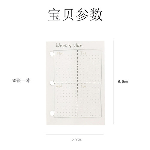 迷你小本子3孔活页本替芯计划本手账diy记事本学生笔记活页内芯
