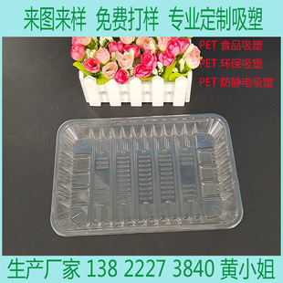 �W�t���{���̴��黨͸�����ܺ�PET���ܰ��b�� ���܃������a�S��