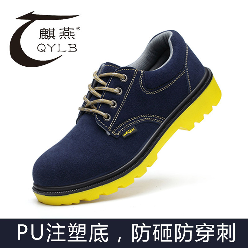 防砸放穿刺反绒皮实心底舒适安全鞋厂家批发透气劳保鞋蓝色防护鞋