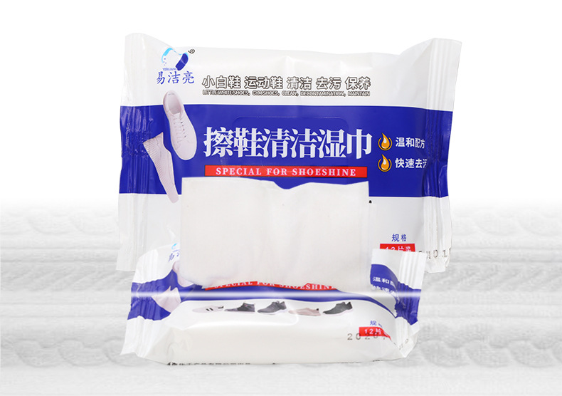 Yu Wang Xiaobai Zapatos Limpiador de zapatos Agente blanqueador Limpiador Limpiador Zapatillas deportivas Borde ola Mantenimiento de zapatos