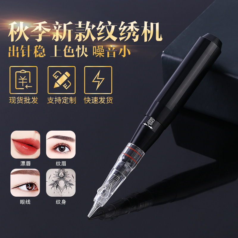 2019 New Full throw one-piece tattoo embroidery machine fog eyebrow tattoo eyebrow machine eyelet tattoo embroidery machine custom logo