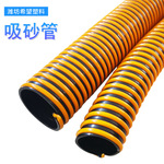 加厚吸尘管大口径pvc螺旋吸沙管黑黄塑筋管耐磨抽沙回收吸砂管