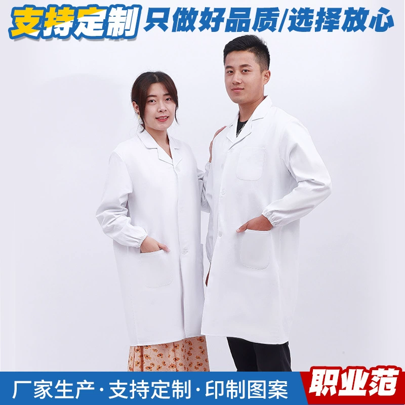 Оптовая продажа фабрики полиэстер хлопок белое пальто с длинным рукавом доктор медсестра Студент лаборатории пальто красоты аптека муки завод