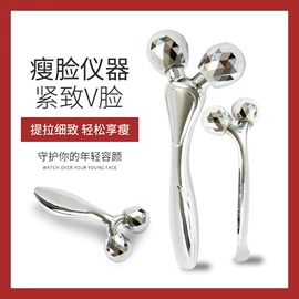 美容棒;其他美妆工具;瘦脸工具