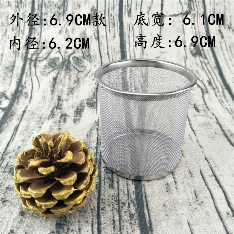 스트레이트 6.8cm