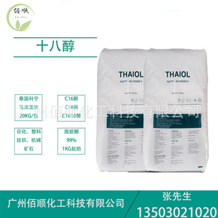 ����ʮ�˴� 18�� ̩���ƌ�c18�� ֬����ʮ���鴼