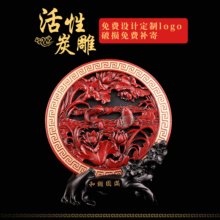 创新树脂礼品炭雕 活性炭碟状圆盘 房间客厅装饰品酒柜电视柜摆件