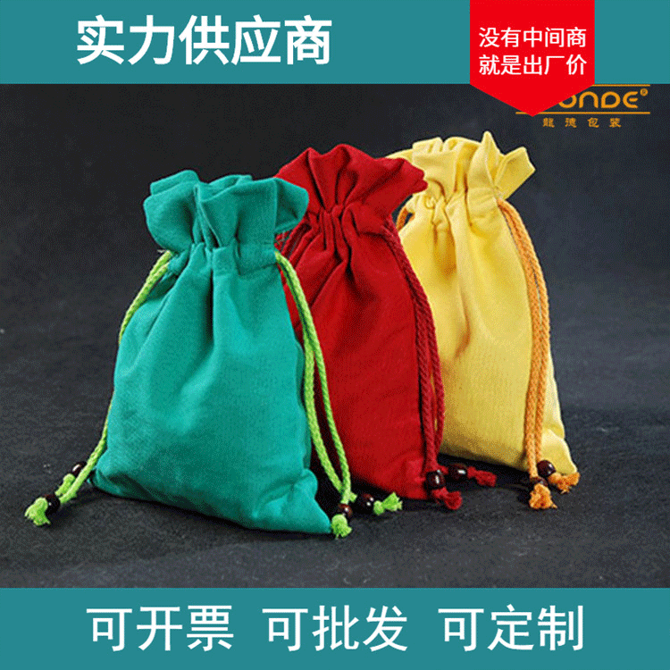 棉麻布袋厂家棉布袋 棉布收纳袋 环保棉布便携环保袋亚麻布袋