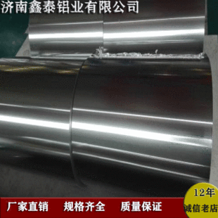 șƷ��8011  0.22mm  ���_�� ���� ��̩�S��