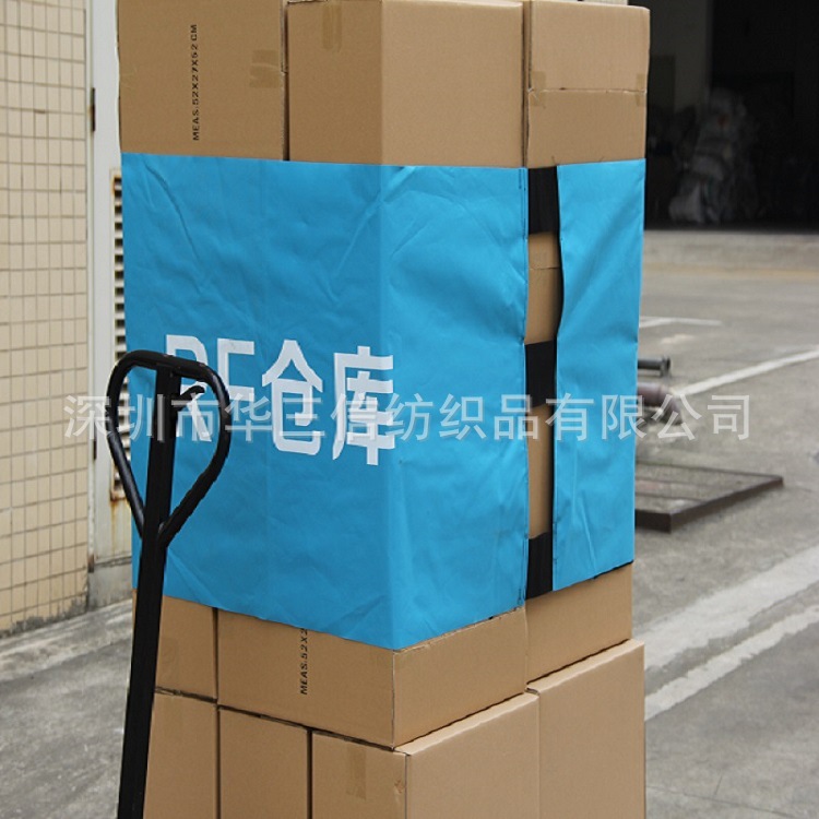 卡板货物绑带托盘绑带物流捆绑带打包固定缠绕带打包固定带魔术贴