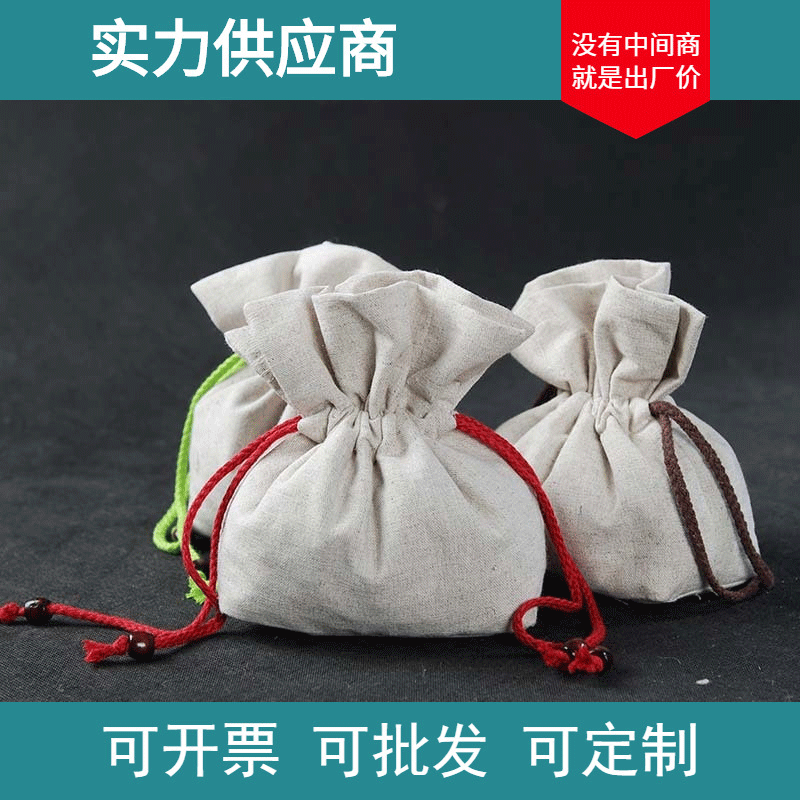 帆棉布袋厂家 帆布袋 棉布收纳袋 环保帆布袋便携礼品斜挎手提