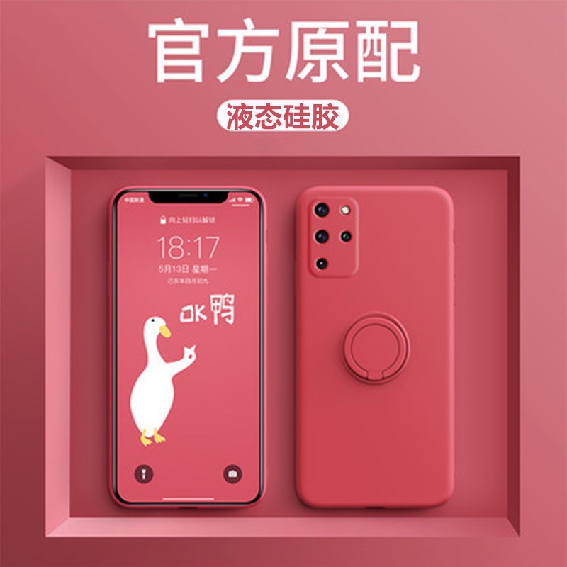 For Samsung S23ultra mobile phone case S20Plus liquid silicone ring bracket A70/A30 all-inclusive protective cover