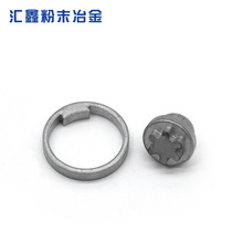 宁波粉末冶金 握力器配件  五金零件加工生产定 制