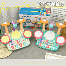 架子鼓玩具初学宝宝爵士鼓练习器儿童幼儿打鼓乐器男女孩0-1-3岁